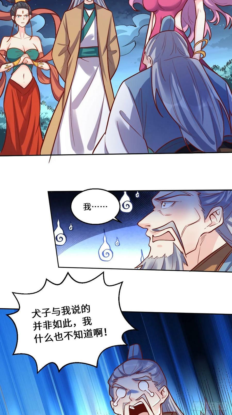 211话22
