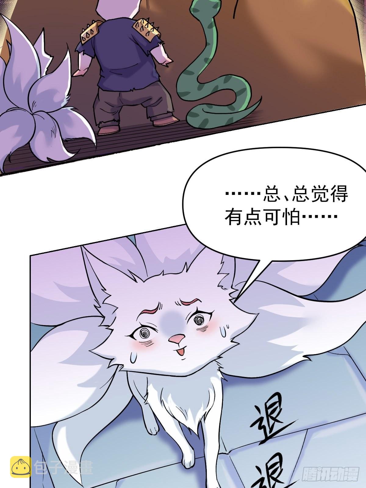 九十话43