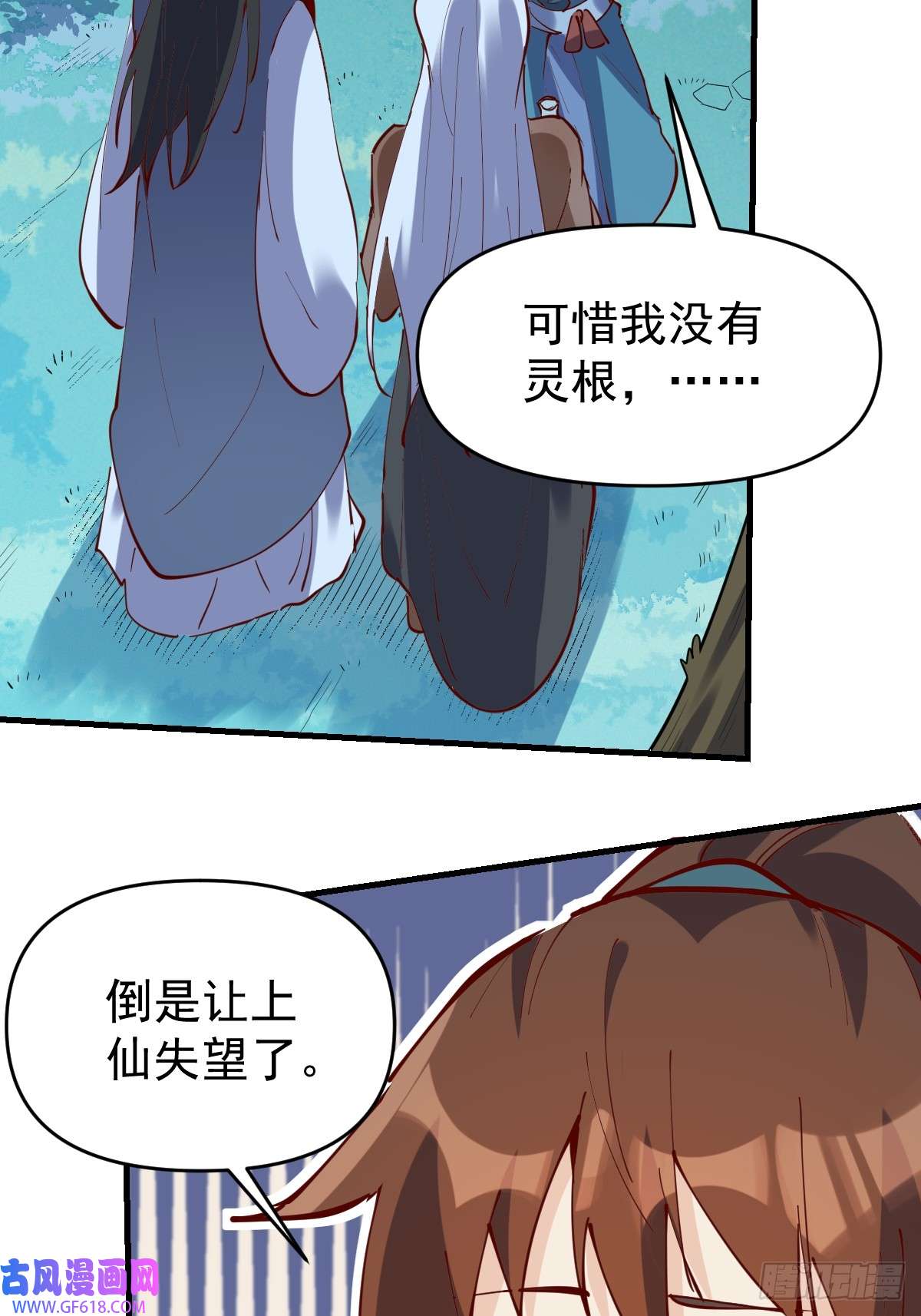 174话4