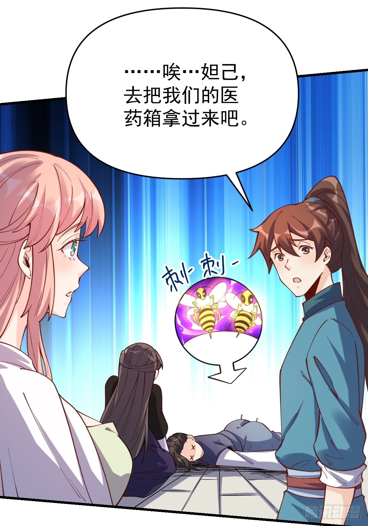124话44