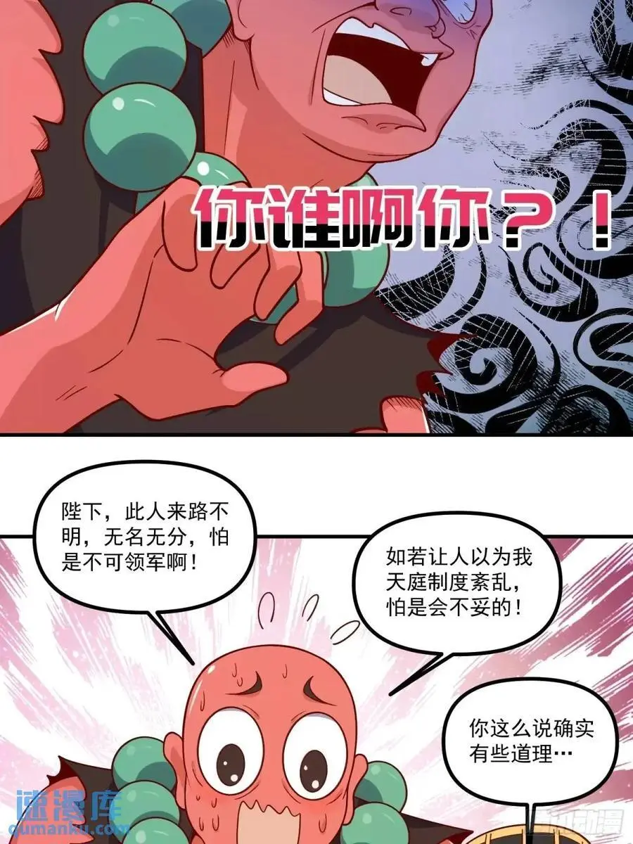 342话16