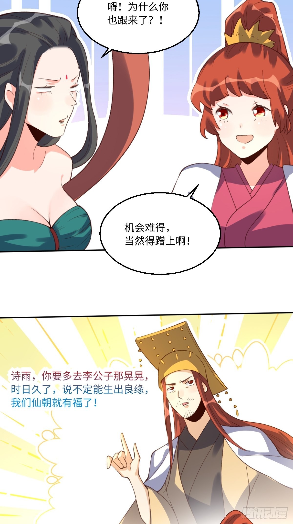 六十二话34