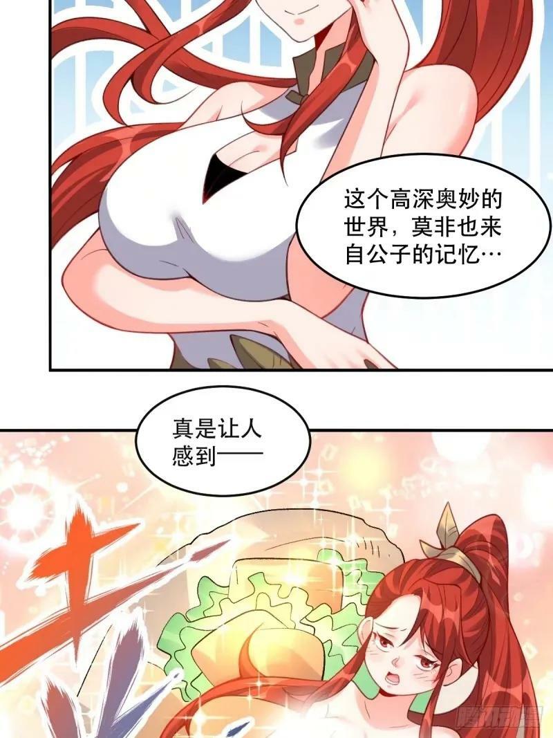 233话26