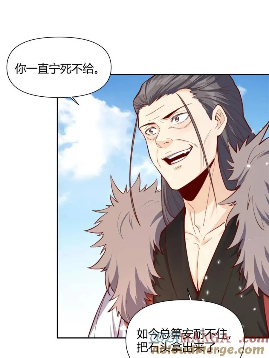 第395话 395话51
