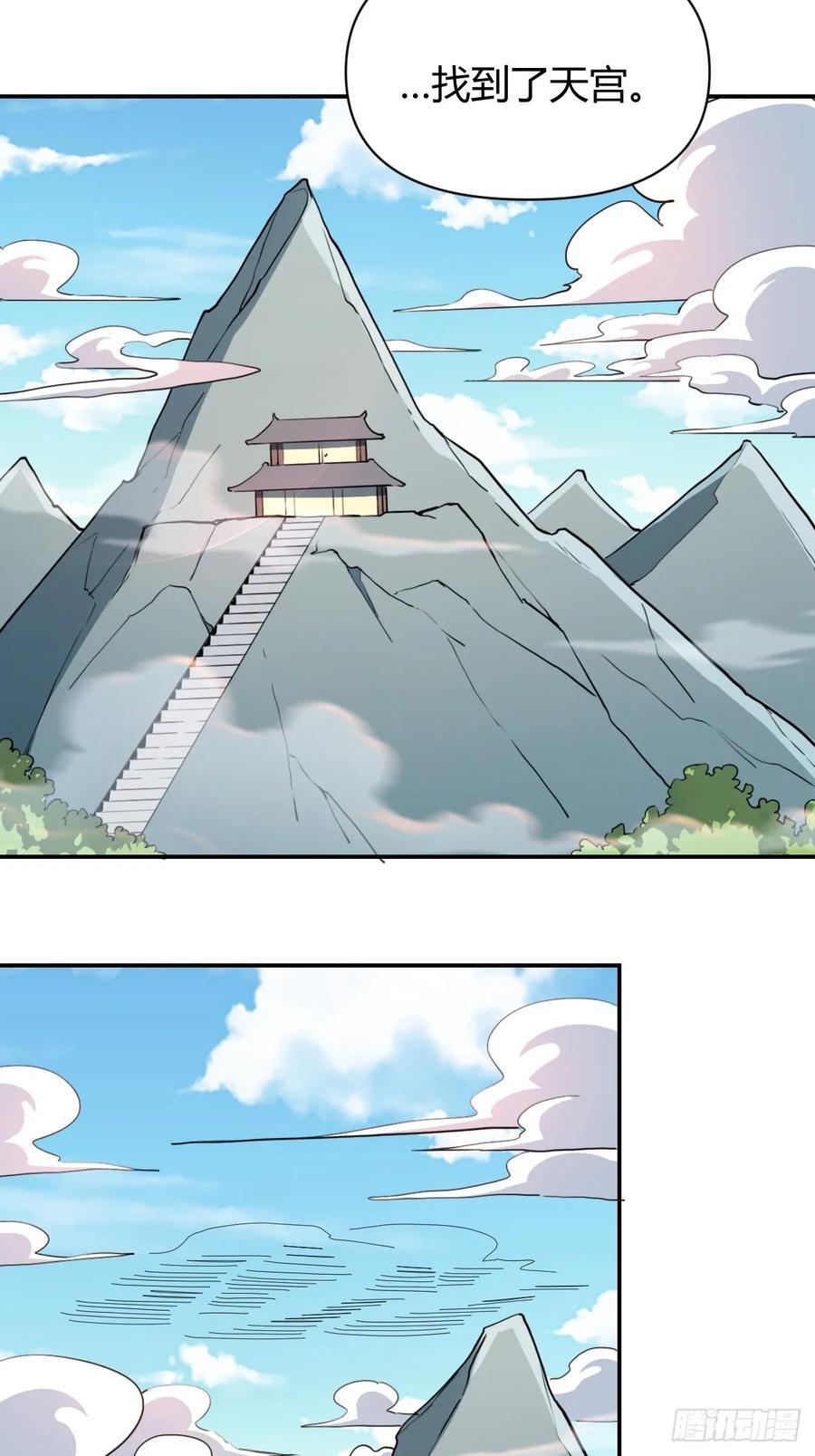 293话17