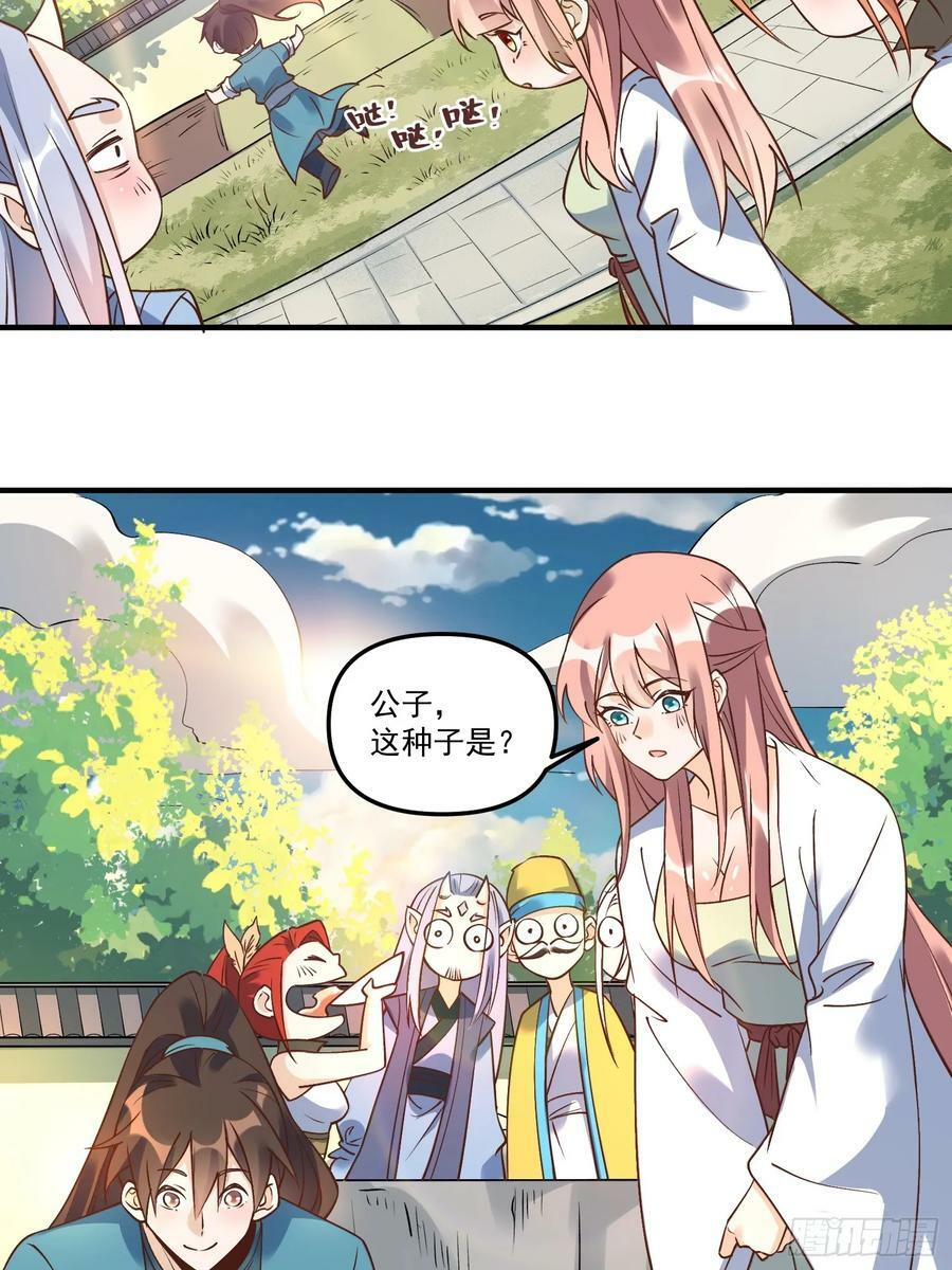 220话4