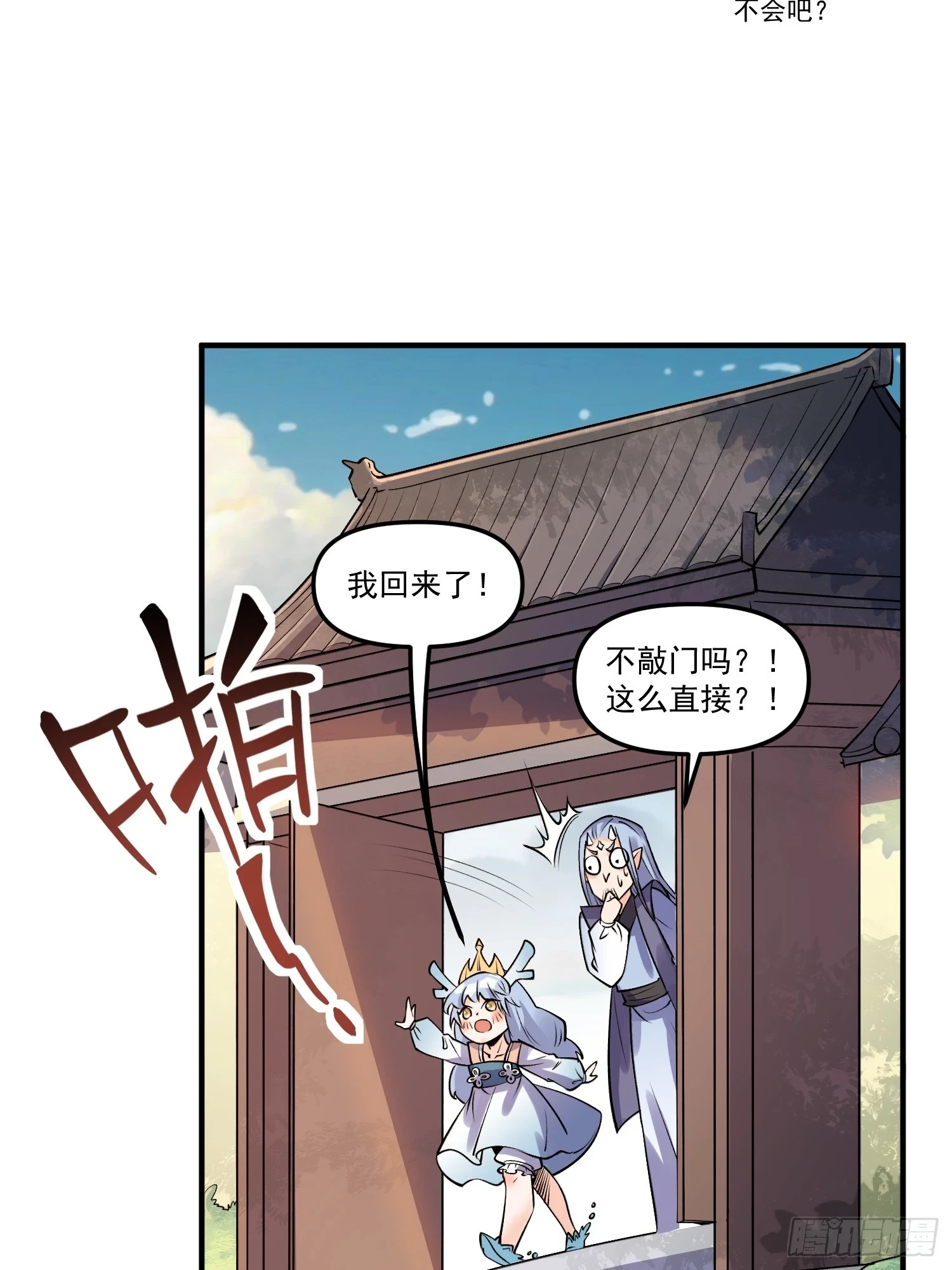 188话5