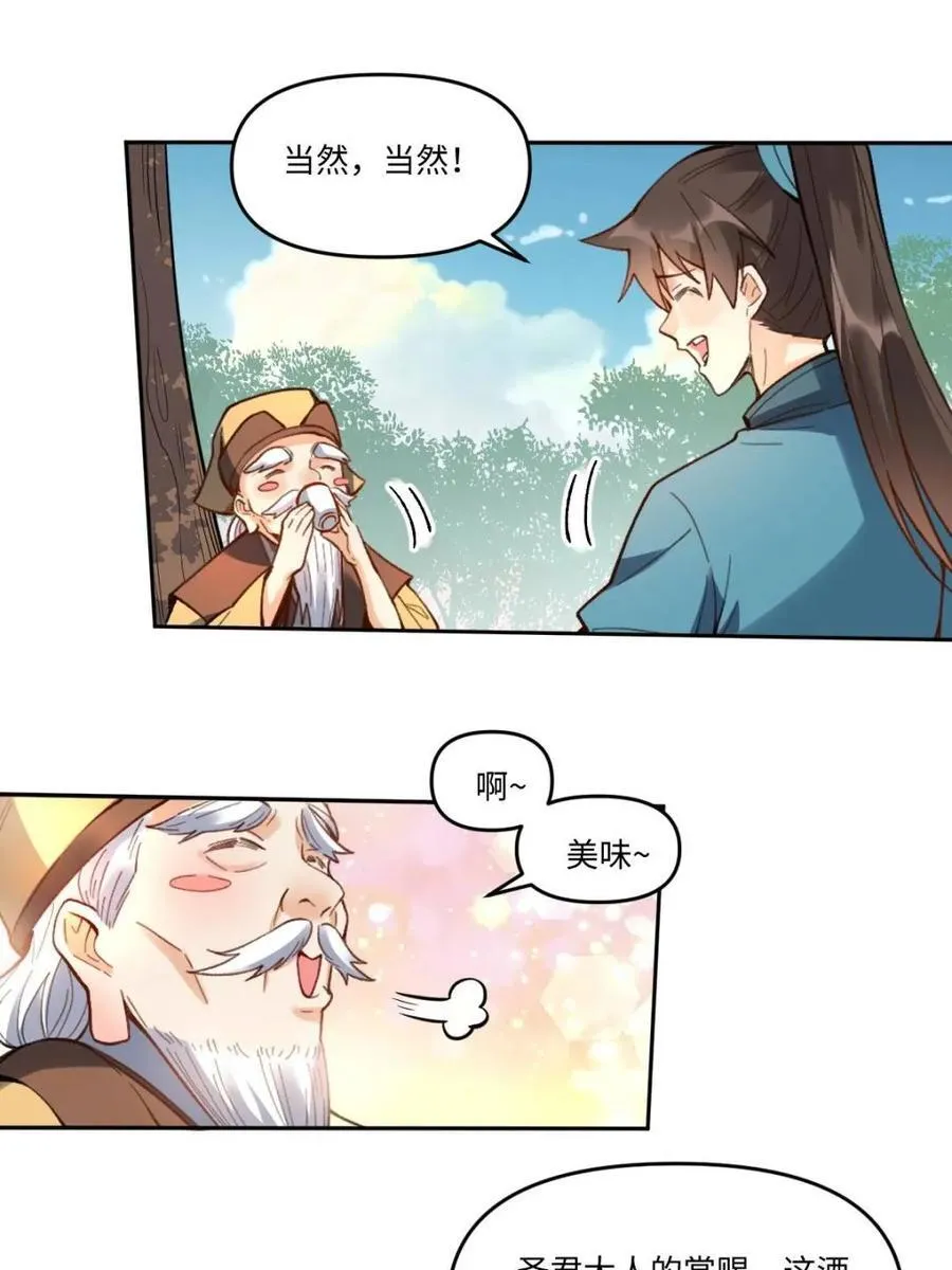 第403话 403话35