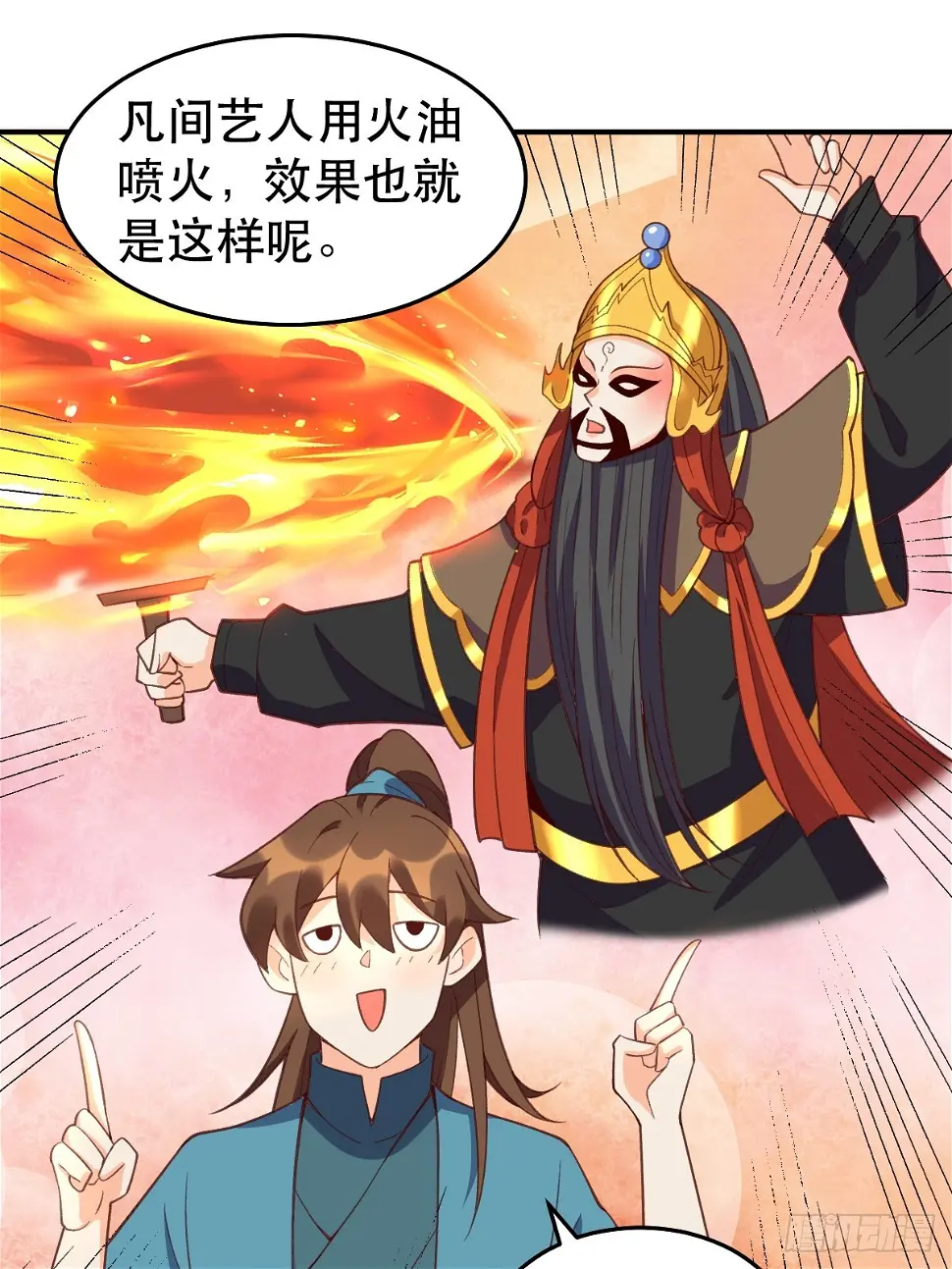 207话22