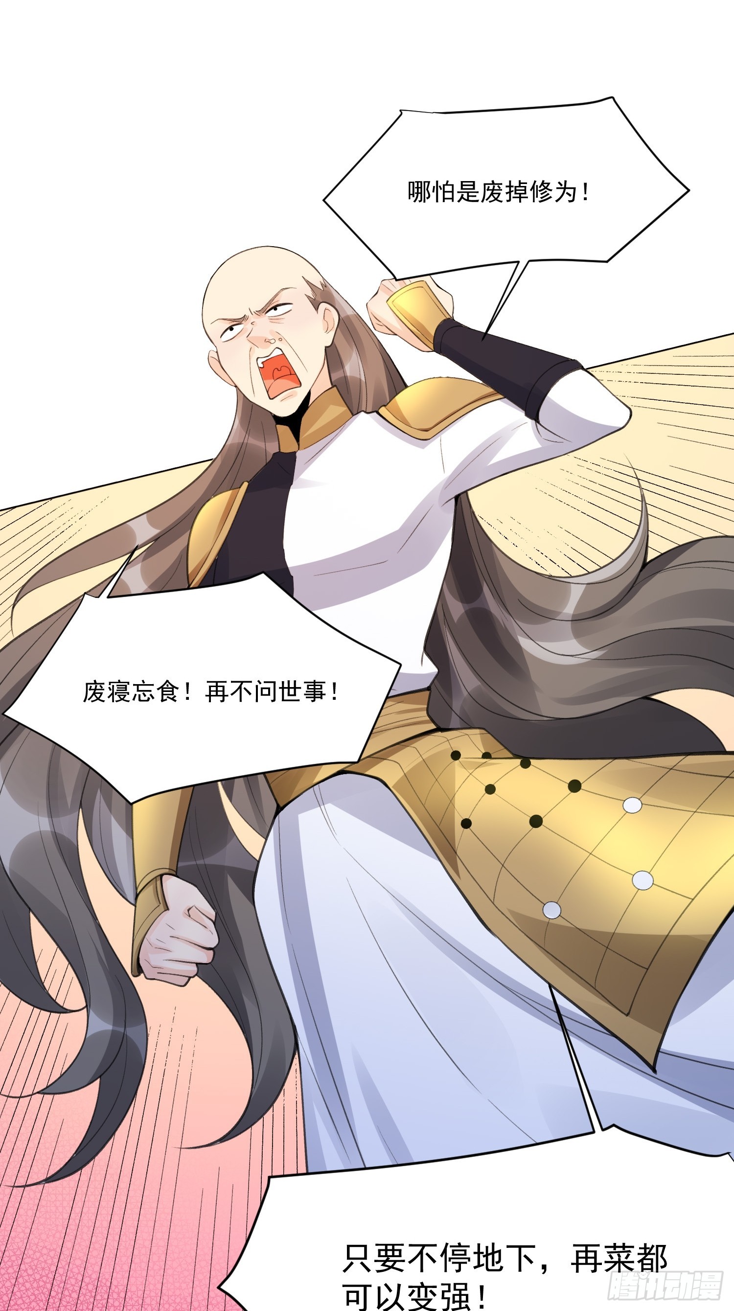 153话58