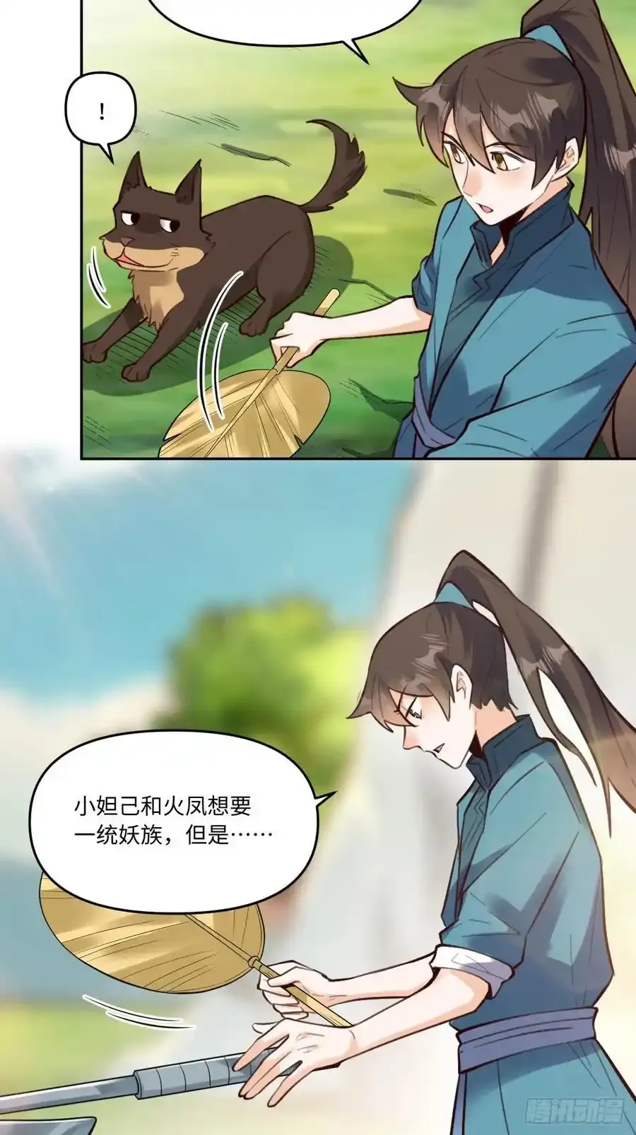355话29