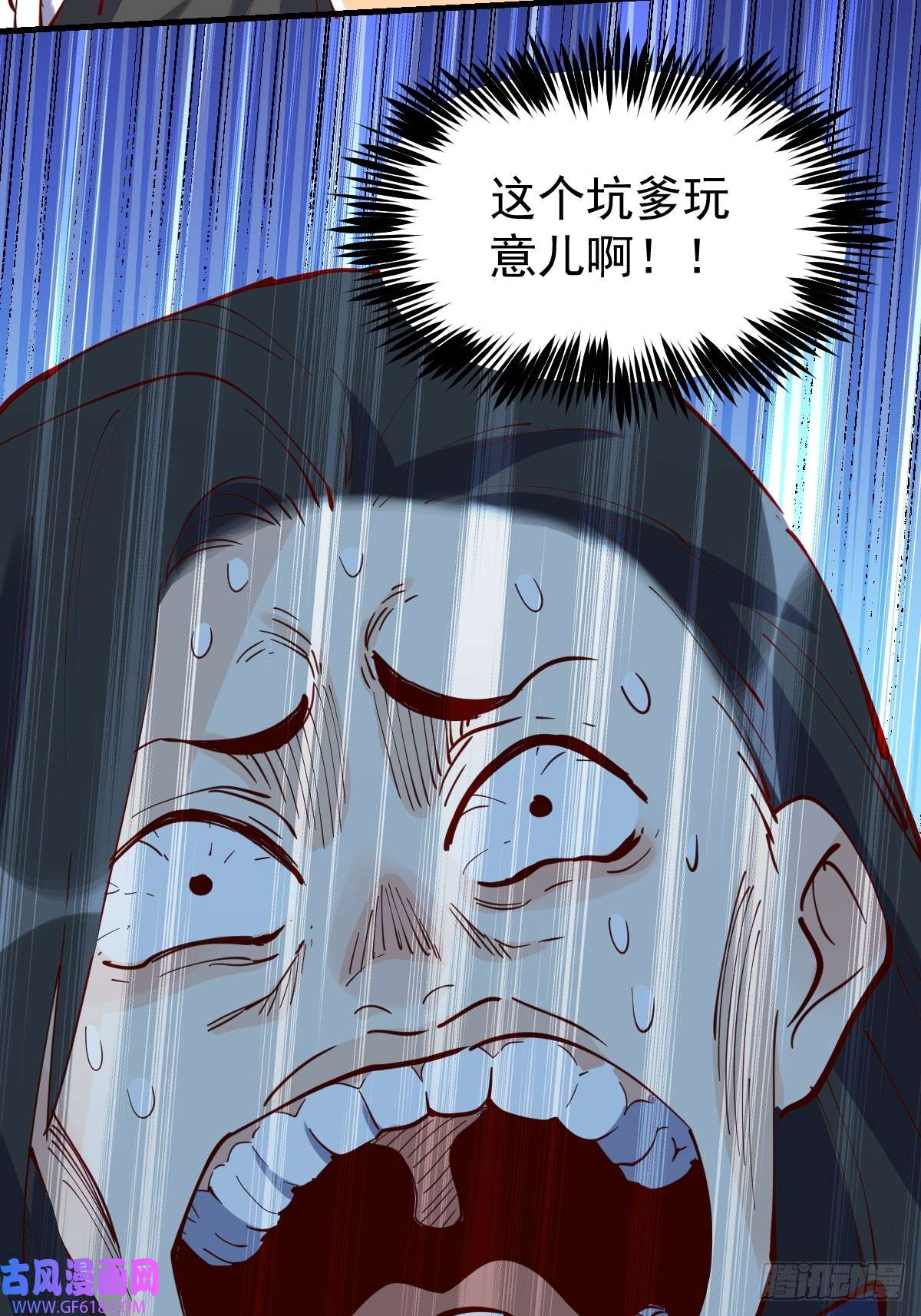 173话38
