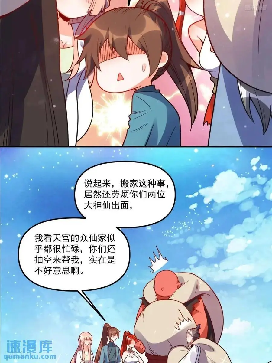 339话10