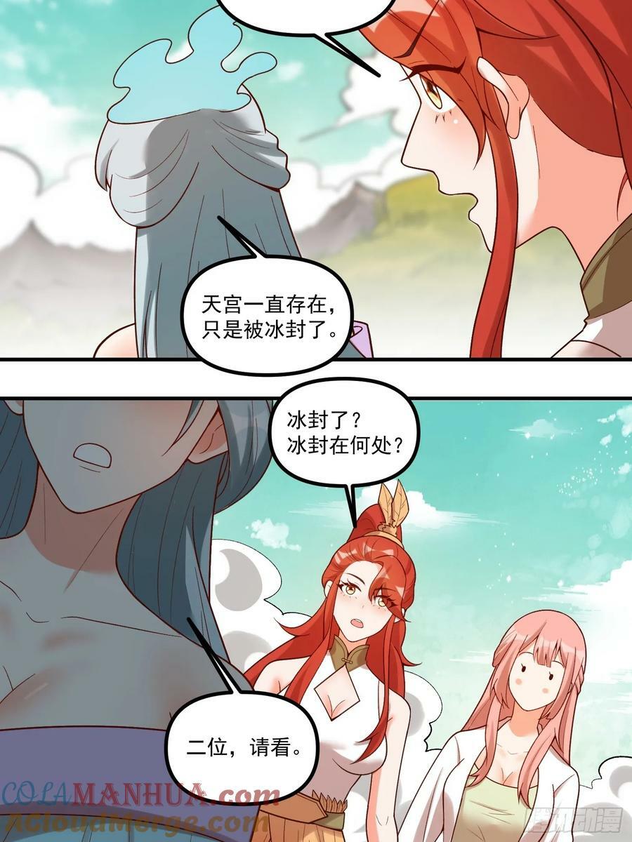 270话20