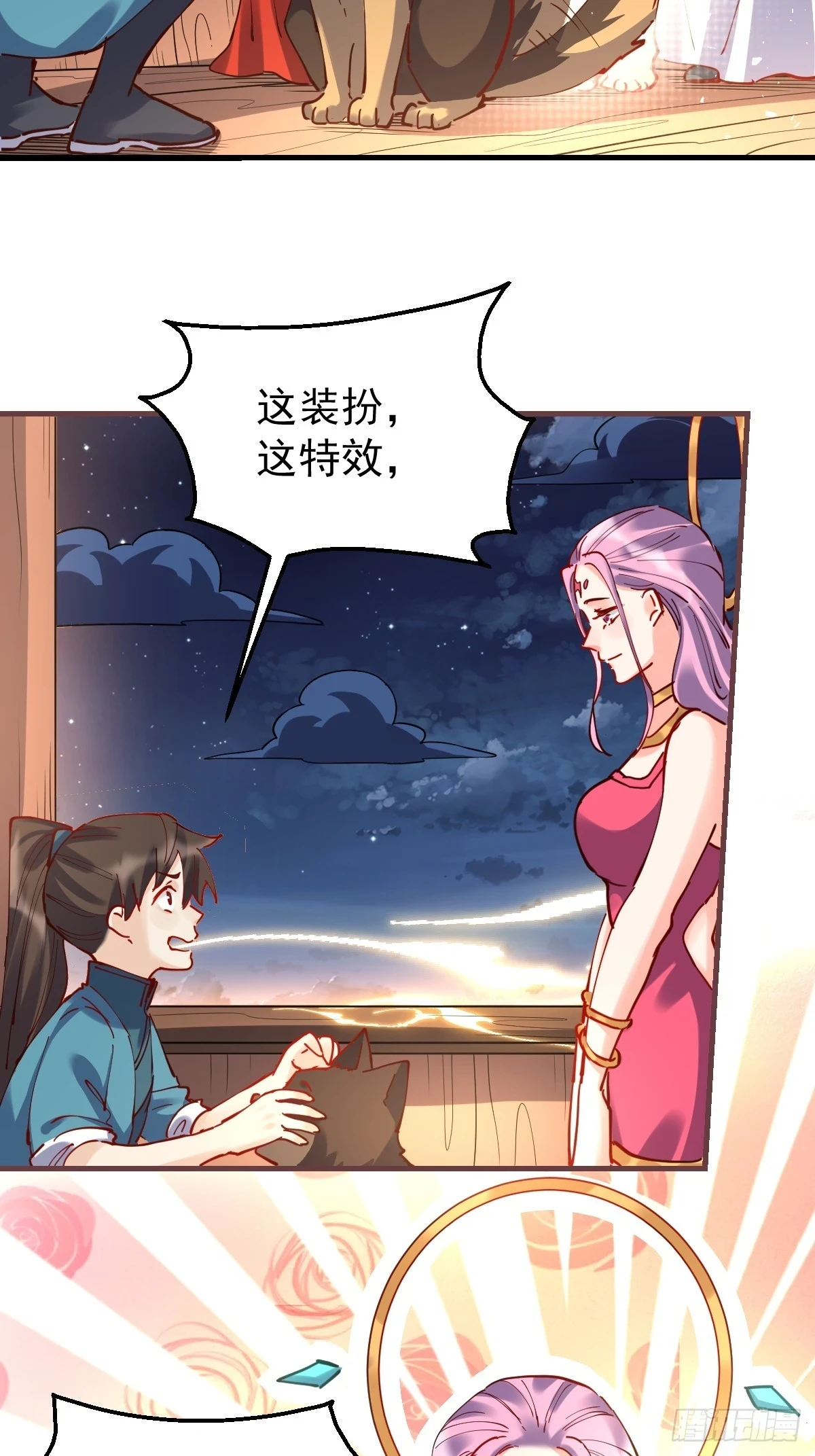 200话12