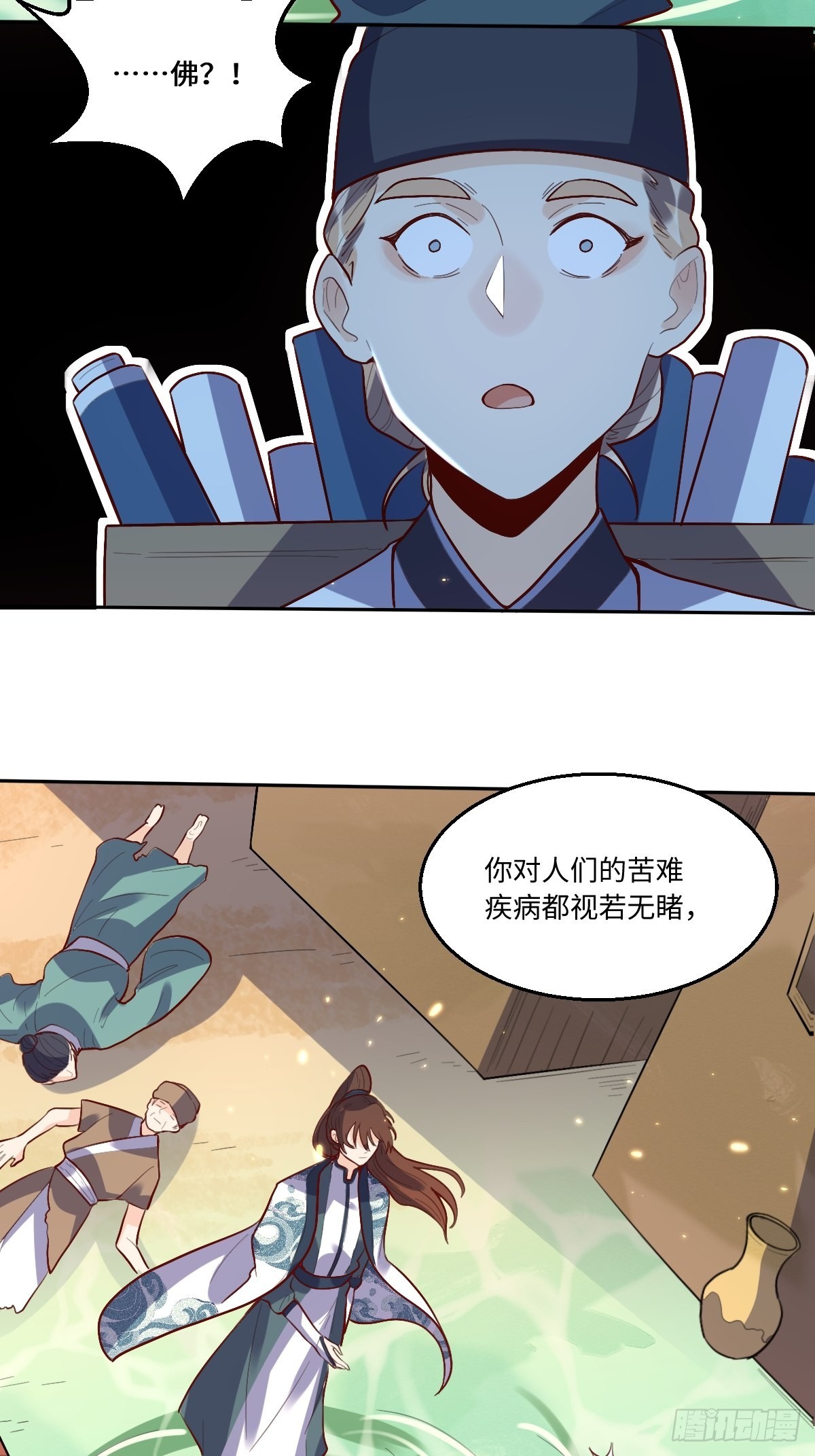 132话35