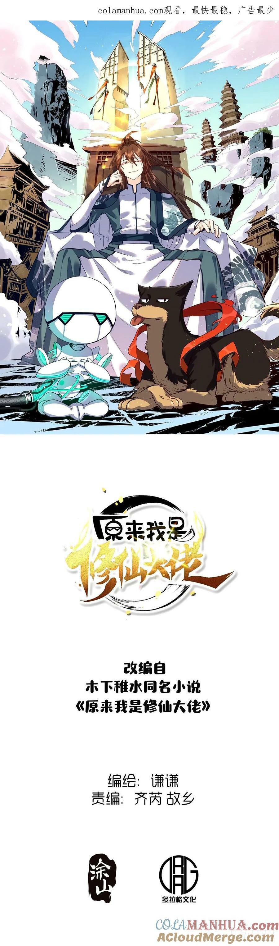 241话0