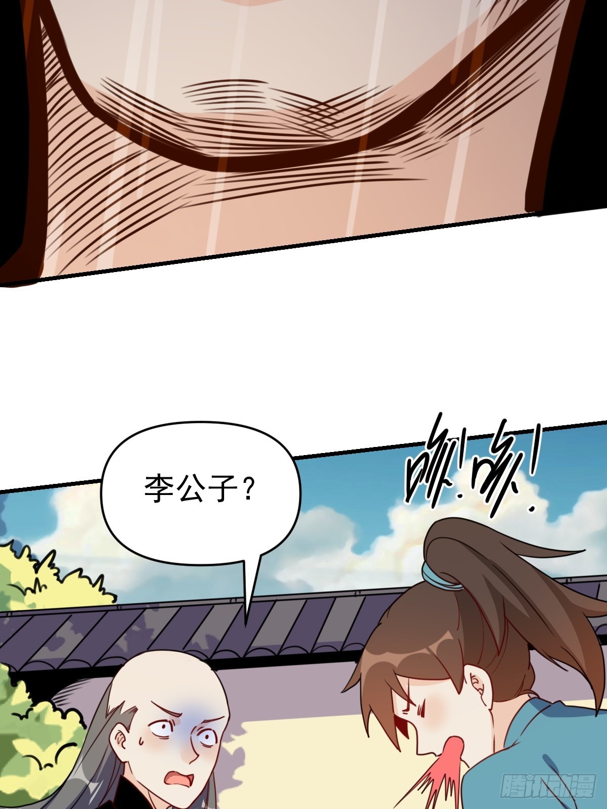 153话7