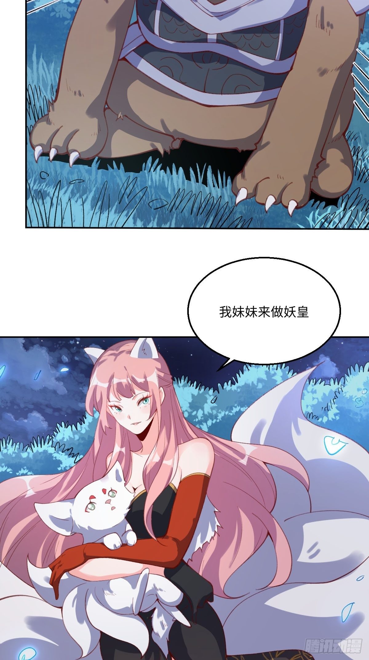 五十六话11