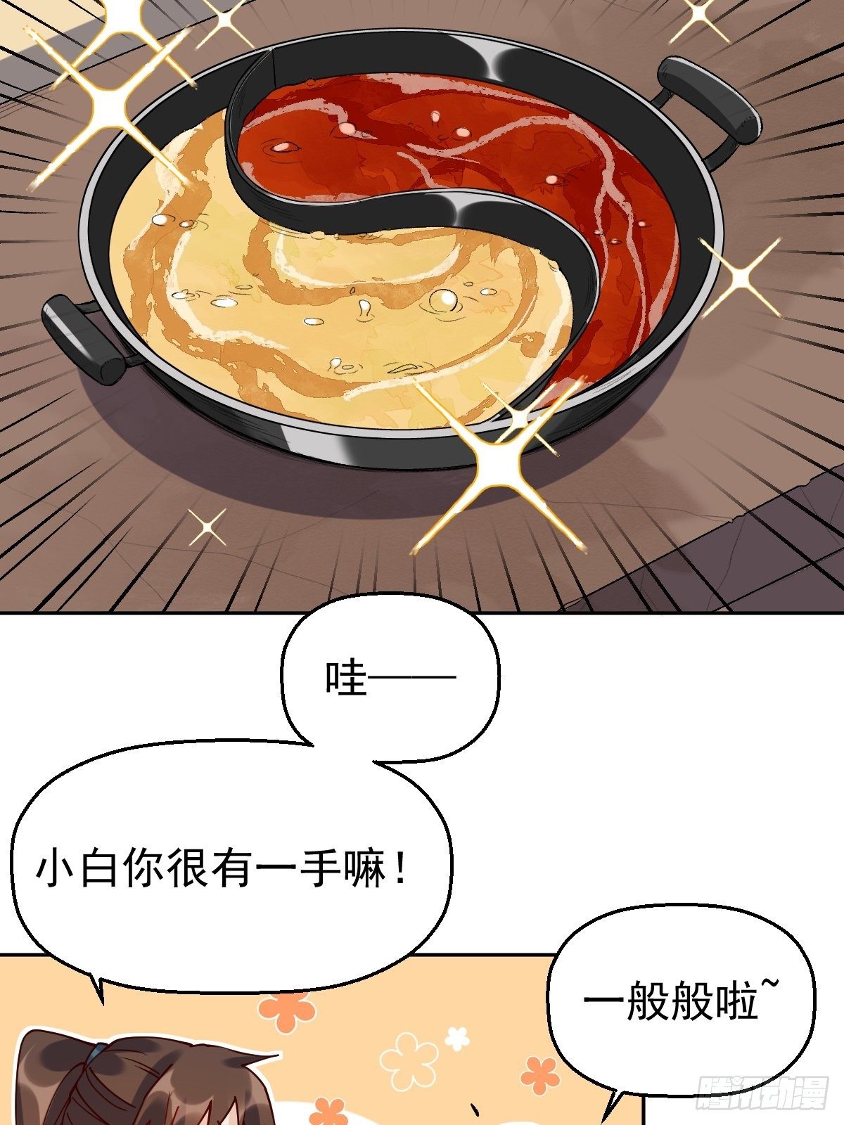 第十七话10