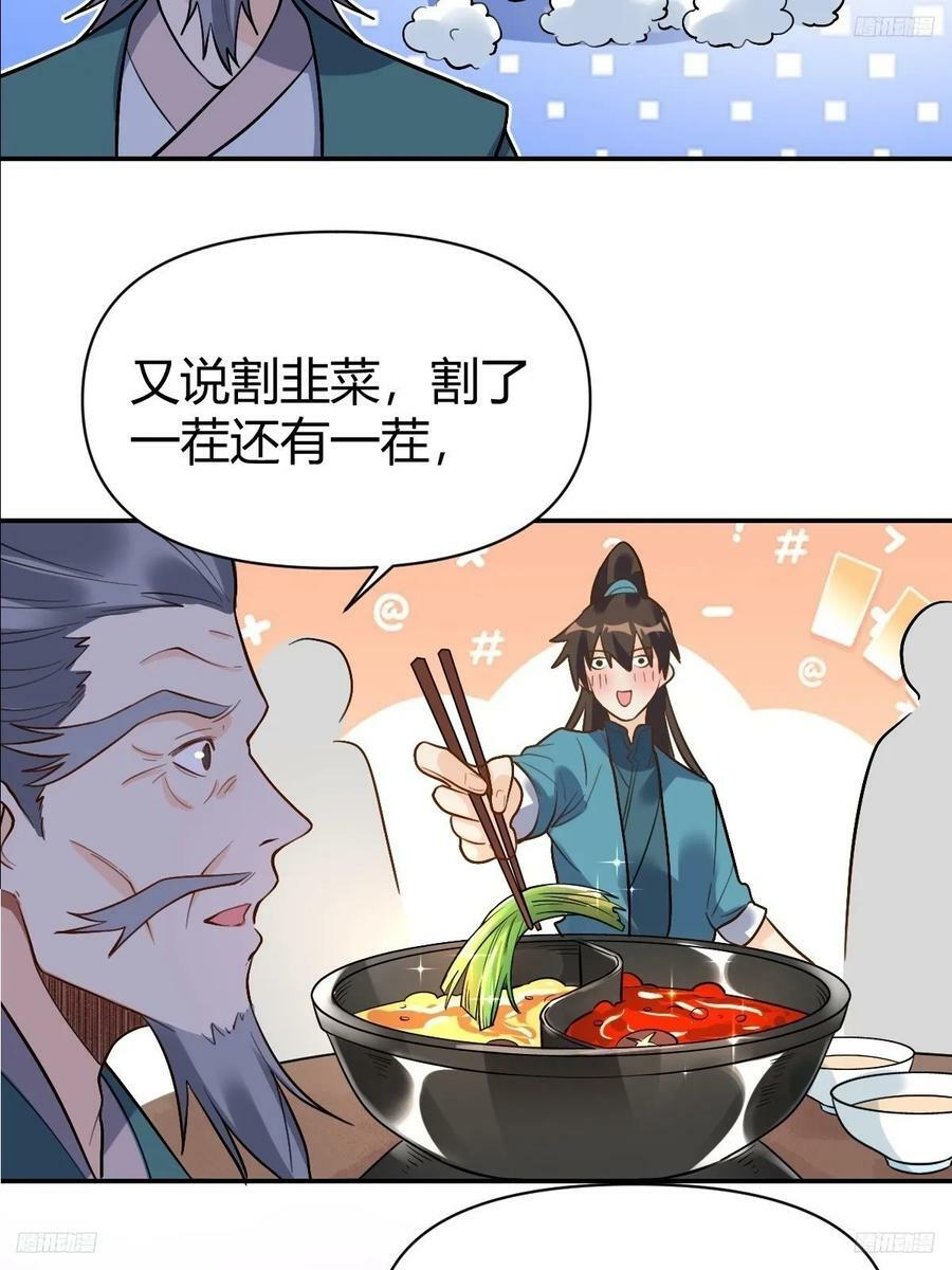 275话5