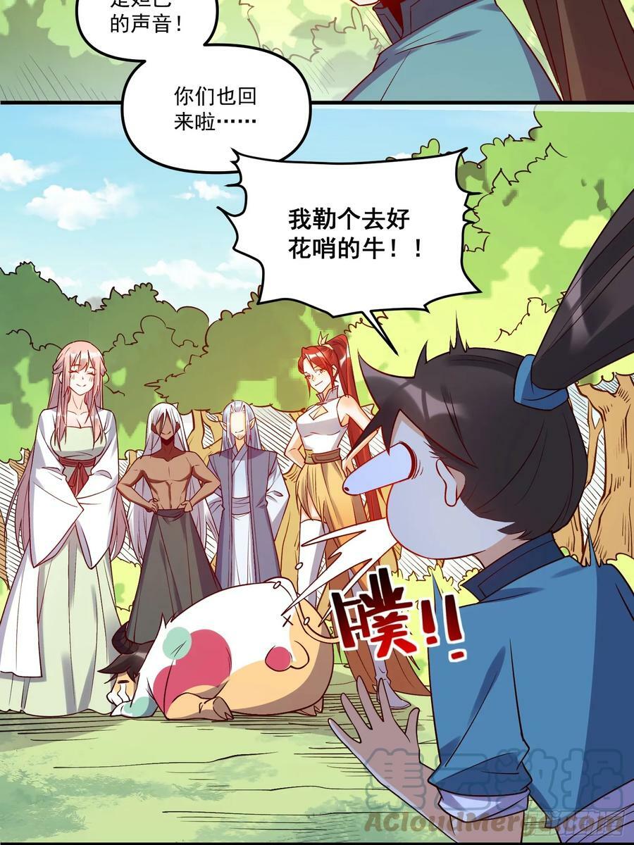217话15