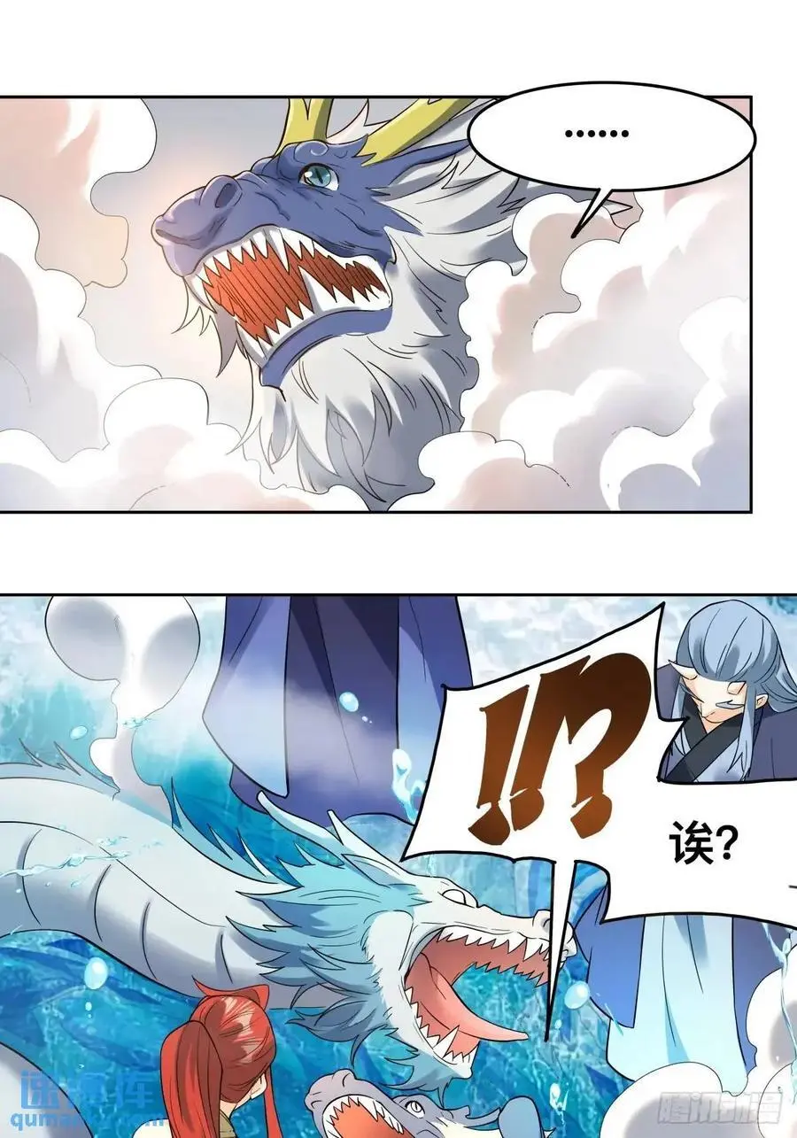 323话25