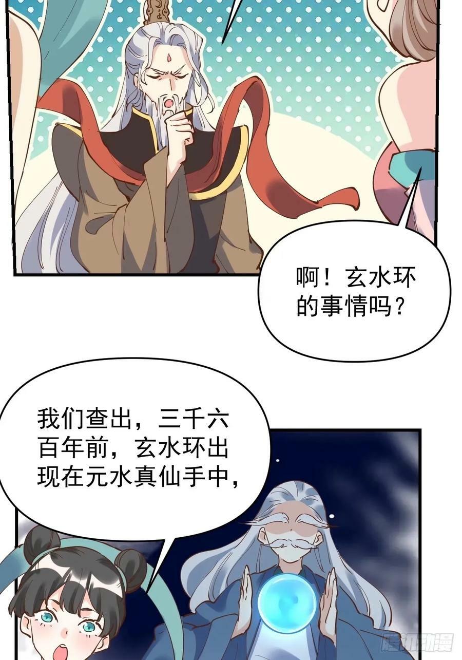 231话47