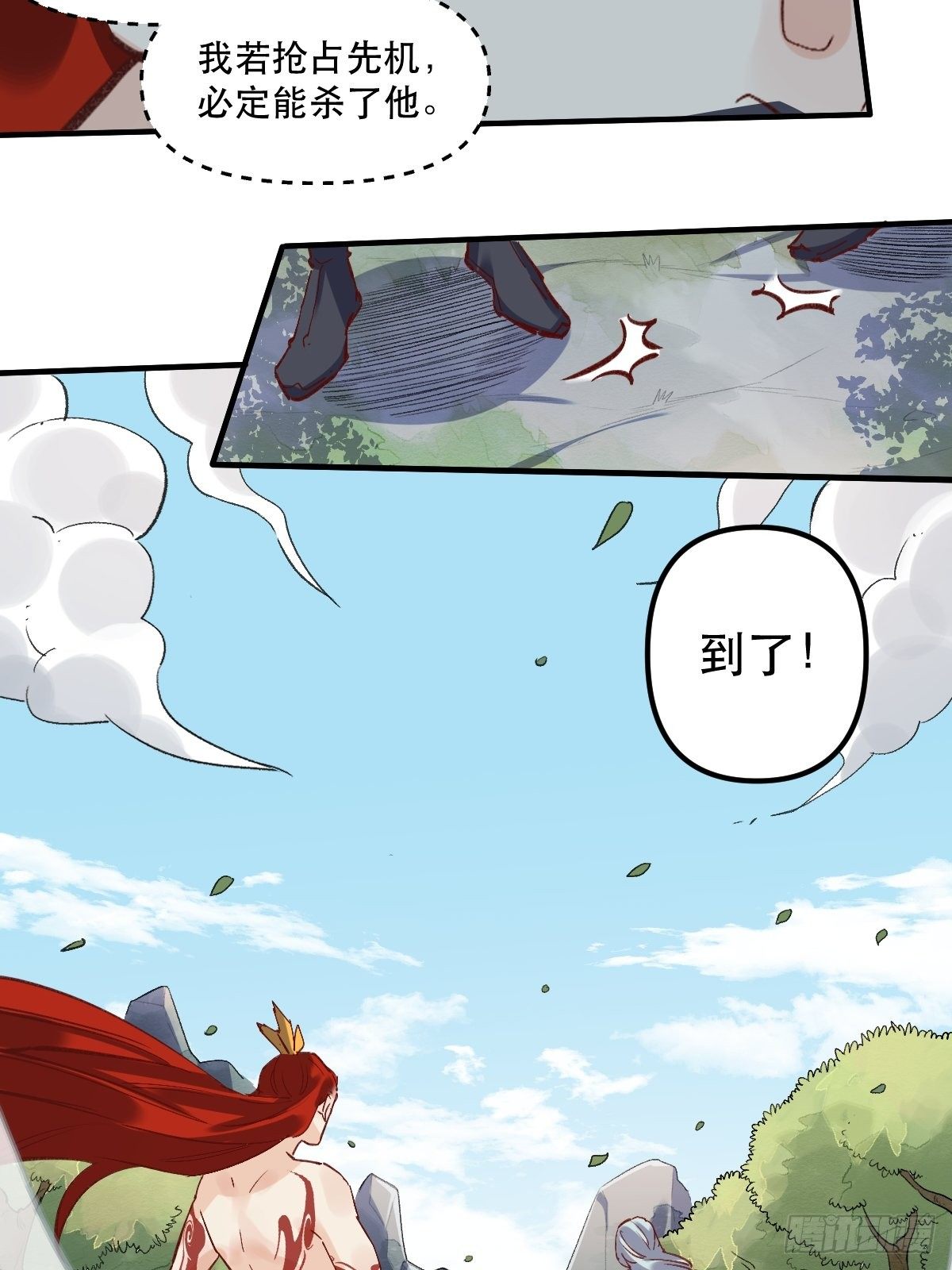 第八话43