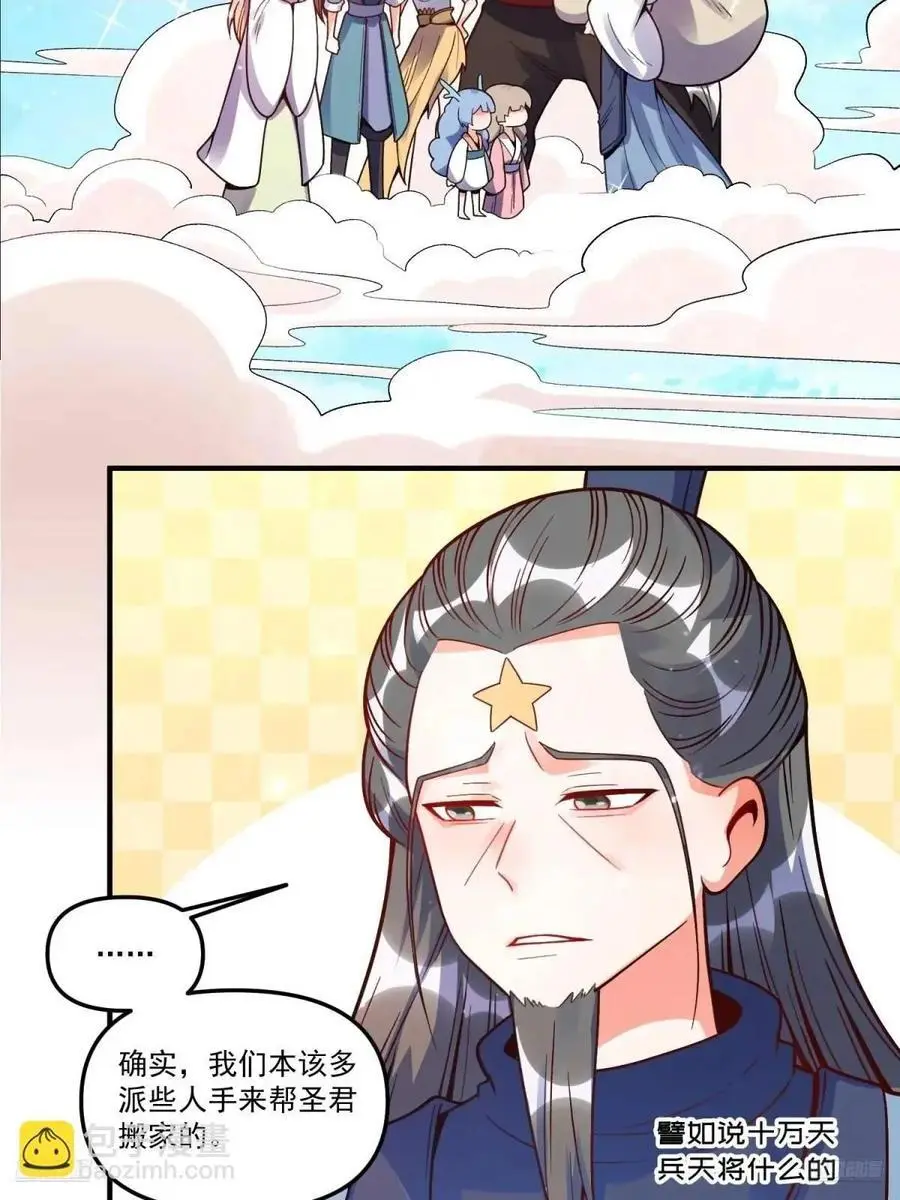 339话11