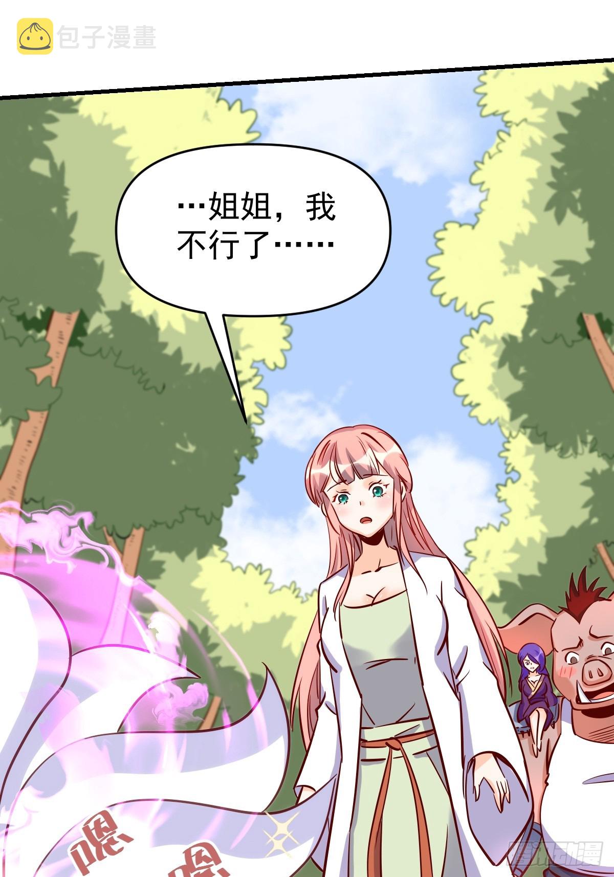 160话42