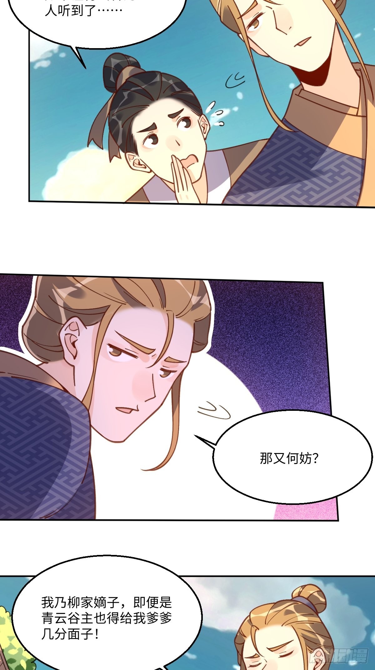 七十九话8