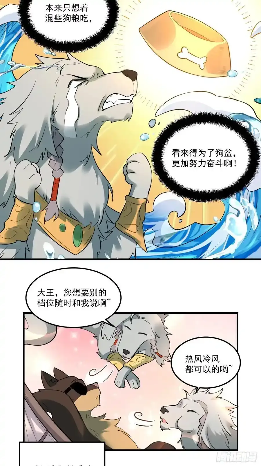 353话33