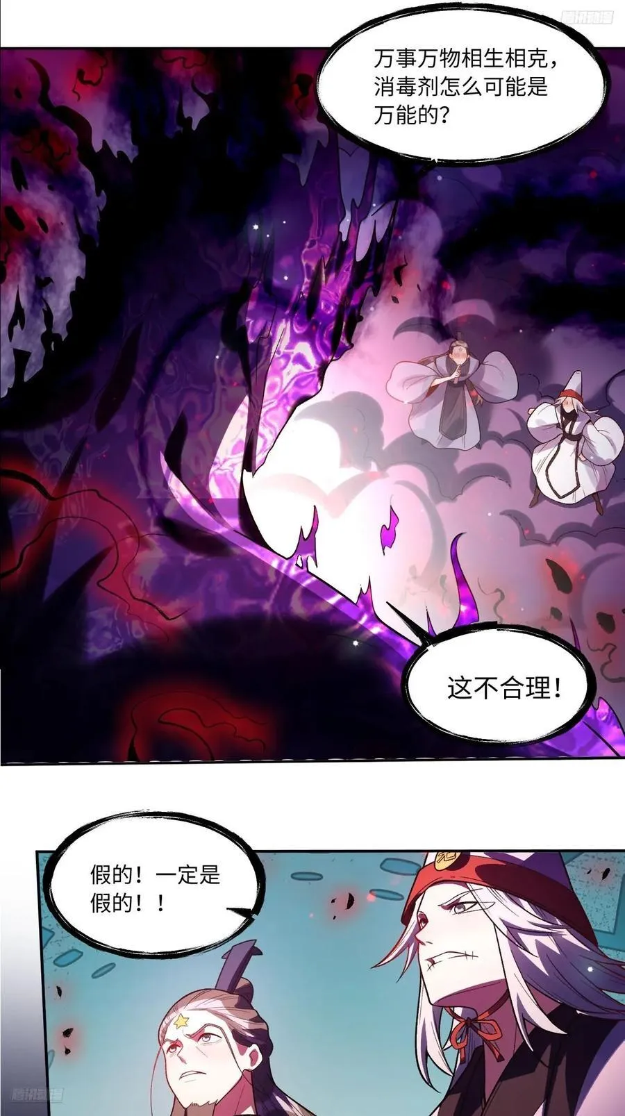 359话5