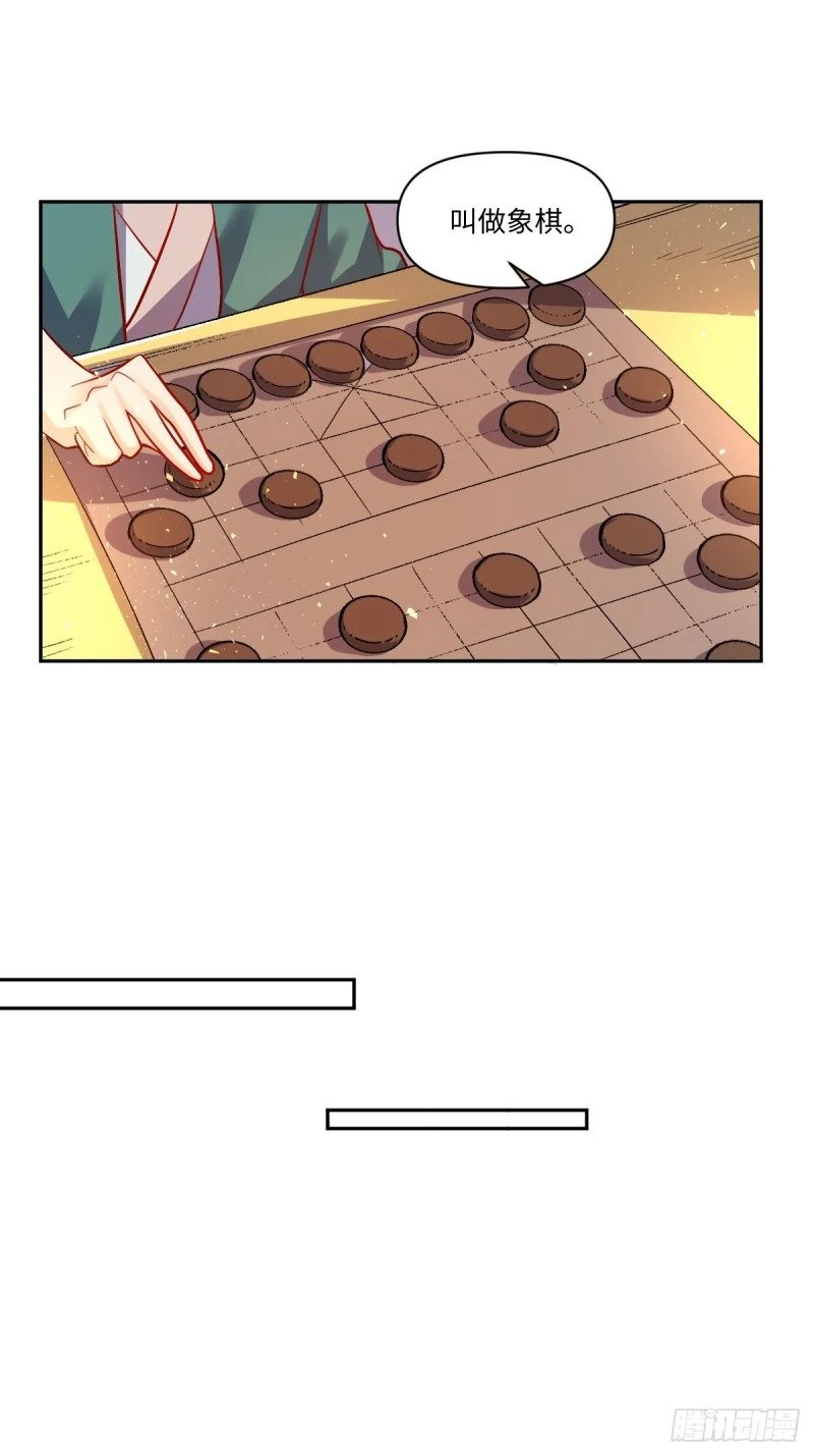 250话28
