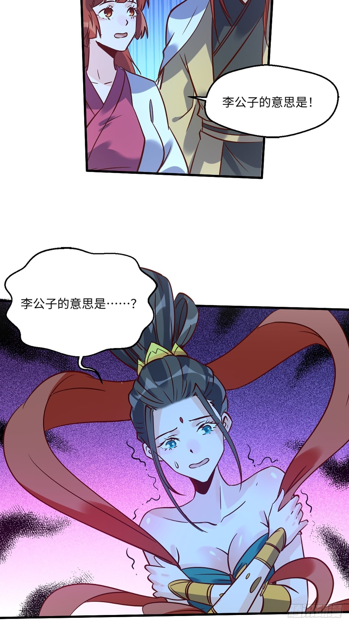 八十话2