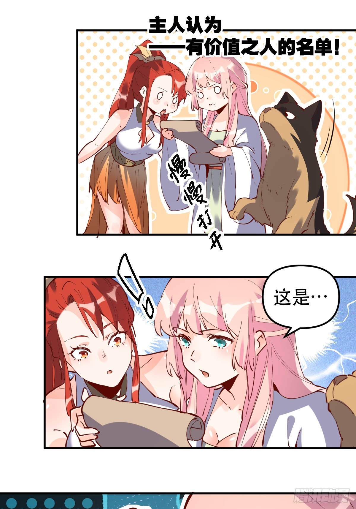 169话43