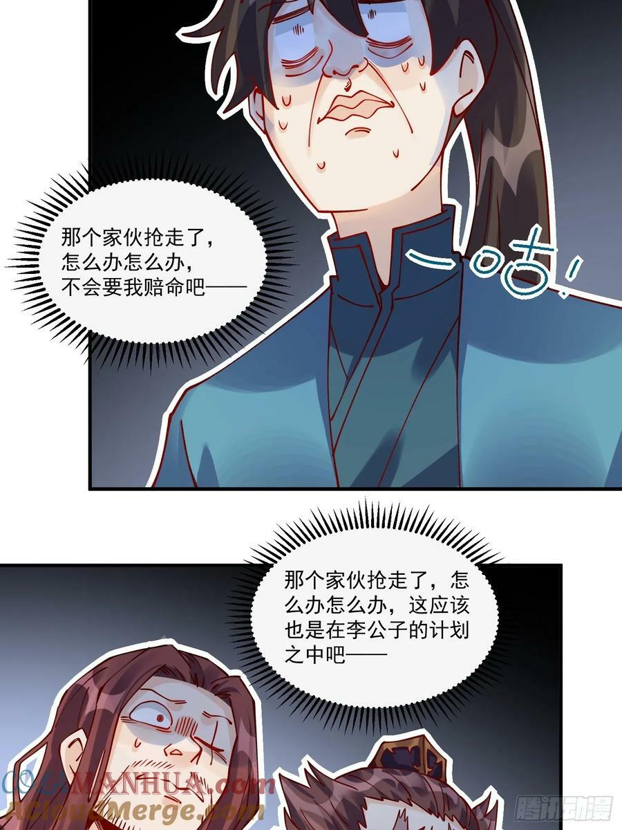 269话12