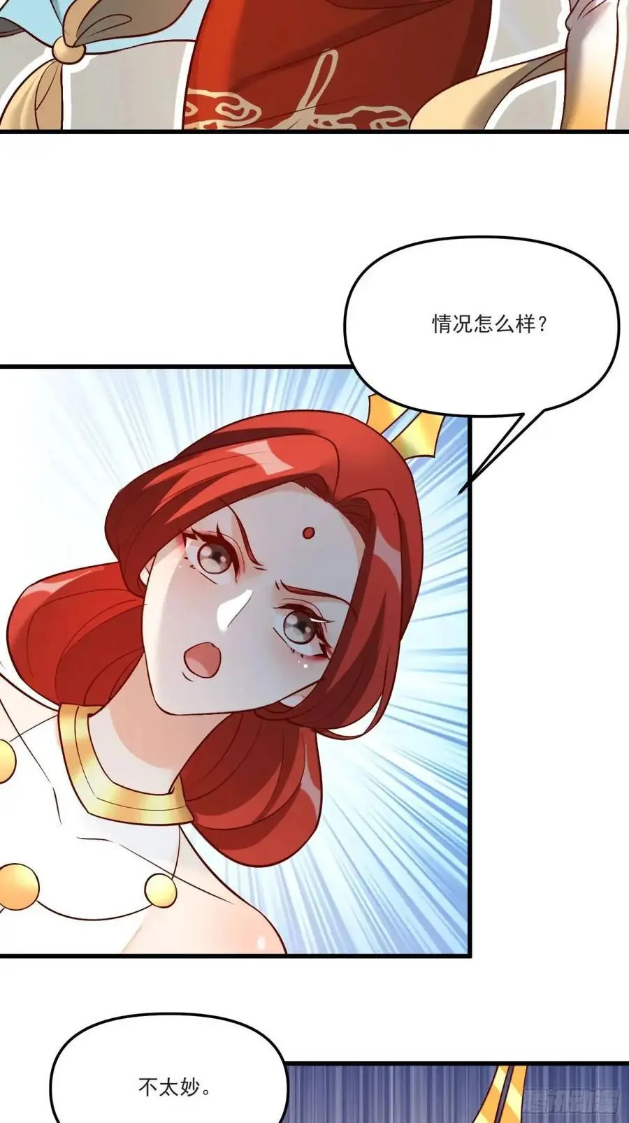 329话40