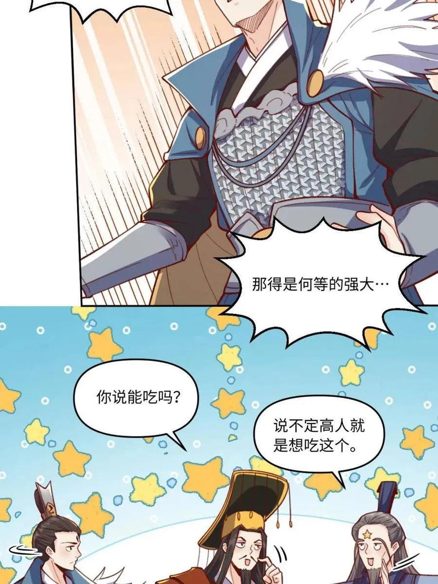 第402话 402话11