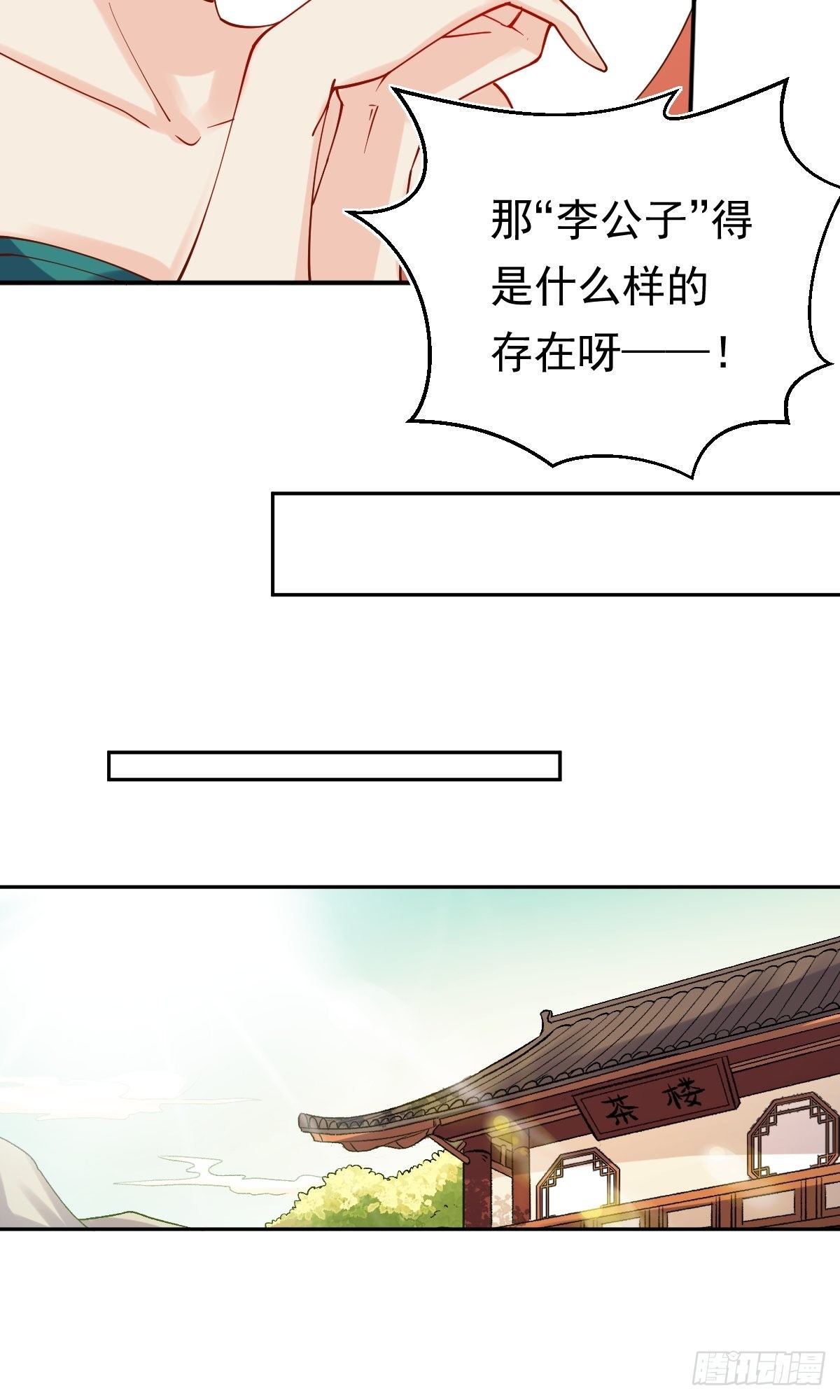 二十七话23