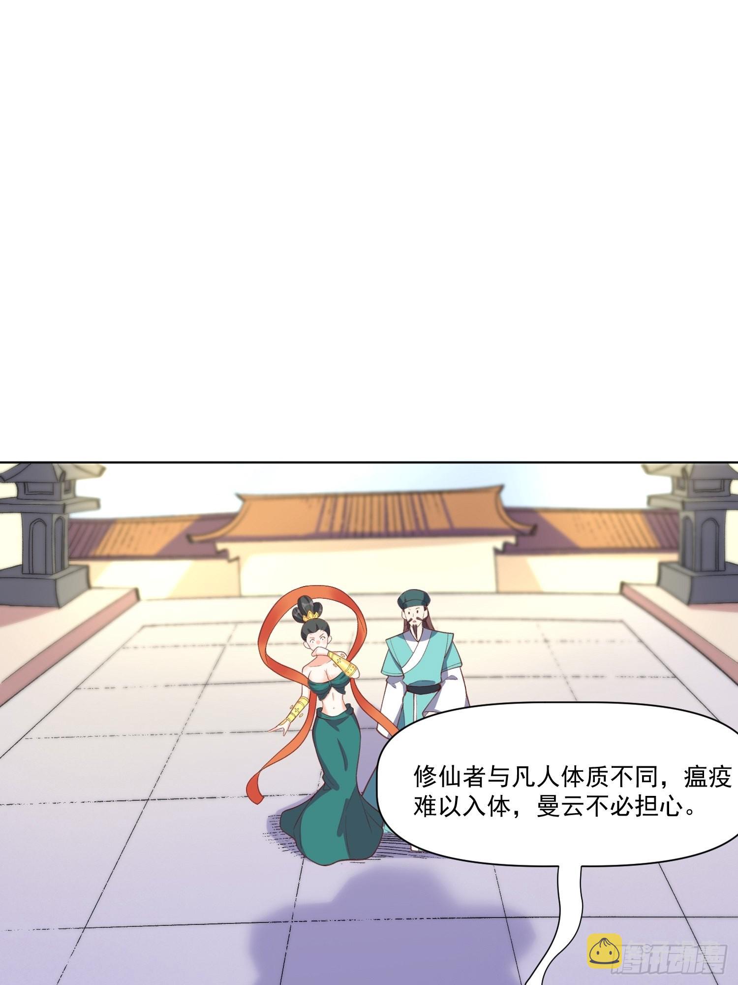 137话34