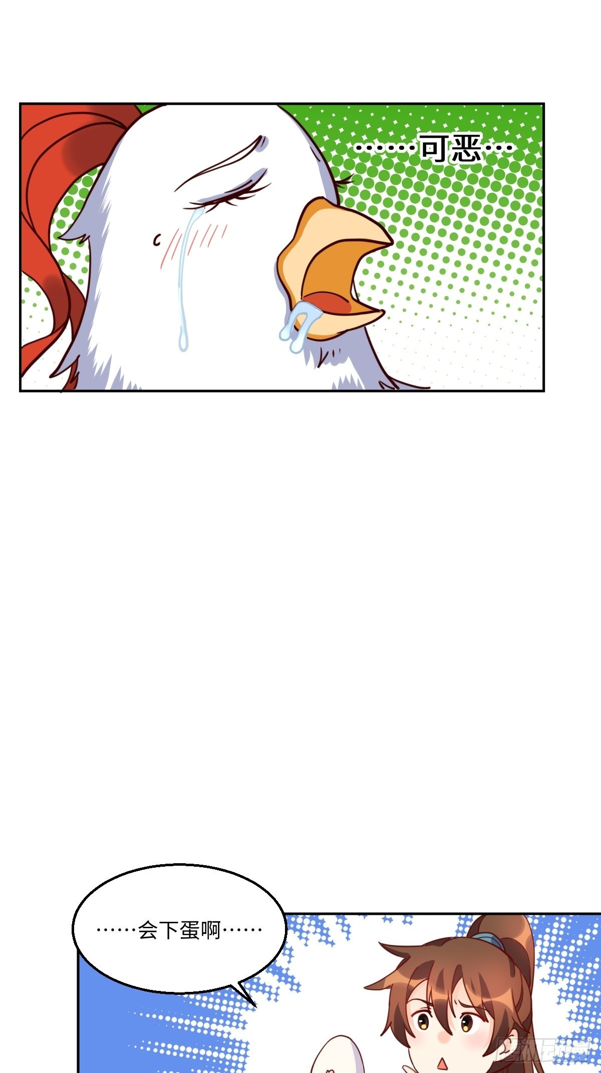 129话21