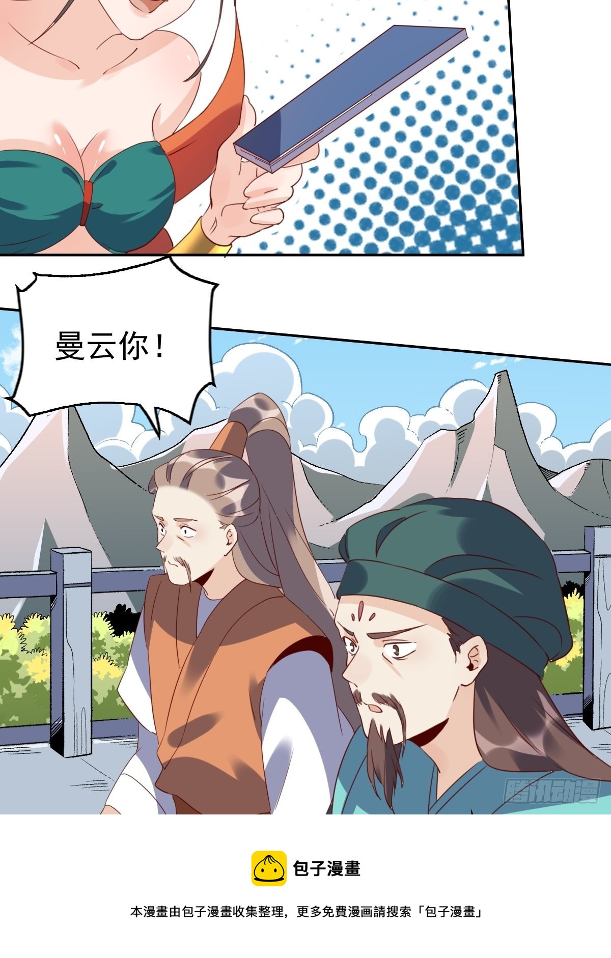 六十话30