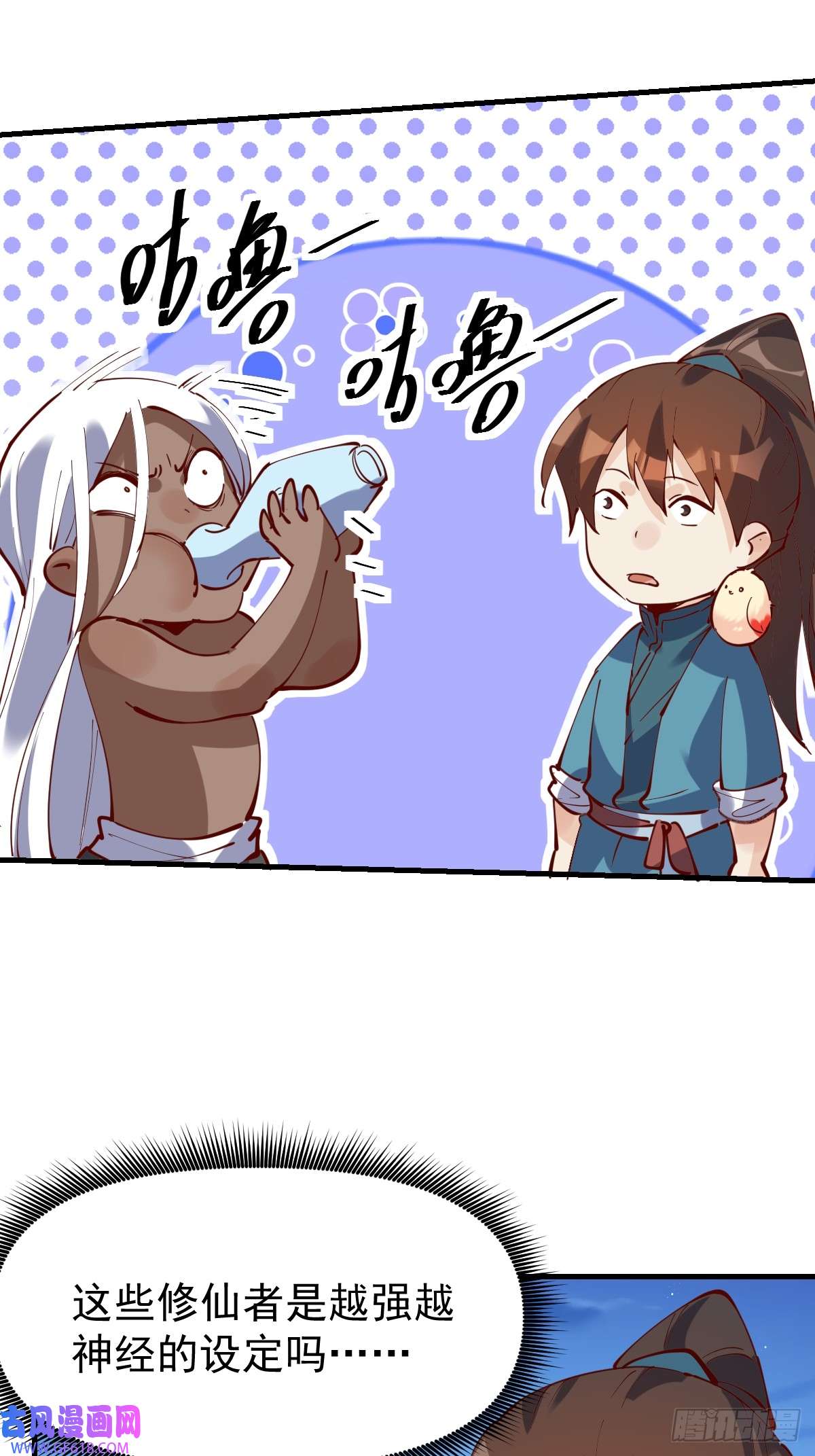 174话10