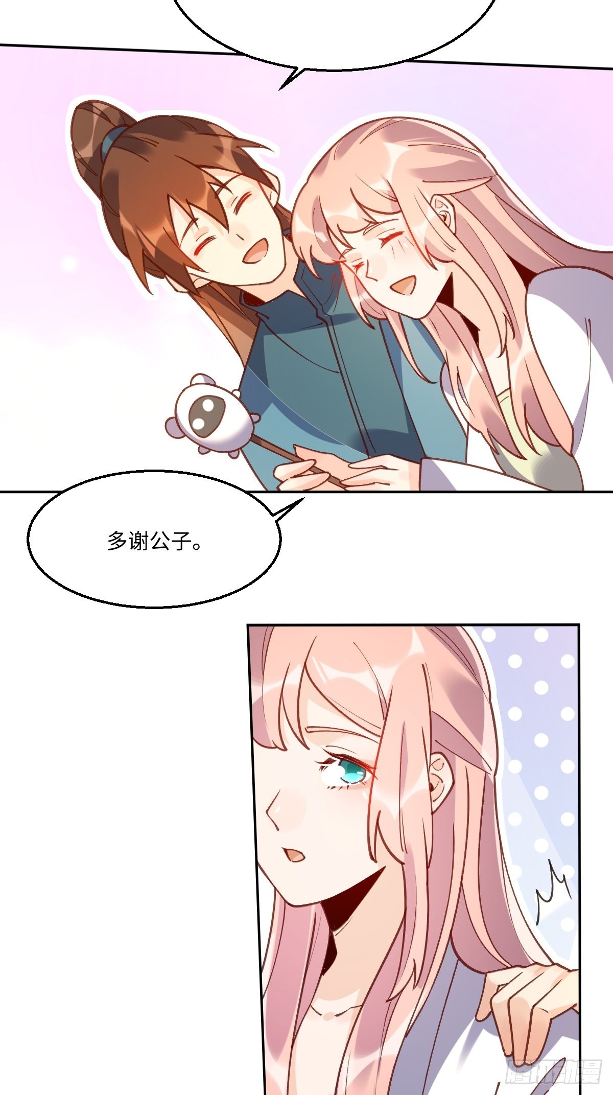 七十九话15