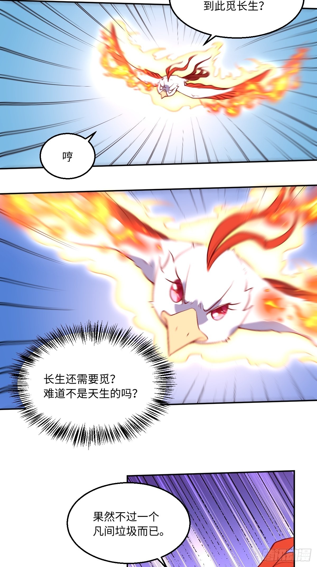 126话22