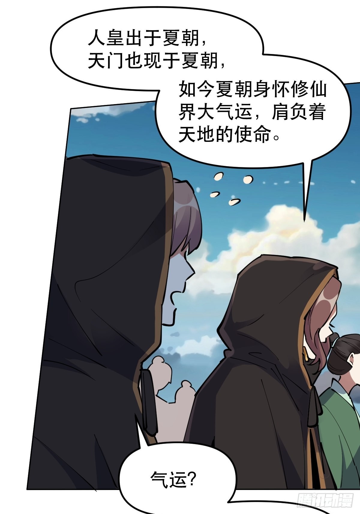 149话44