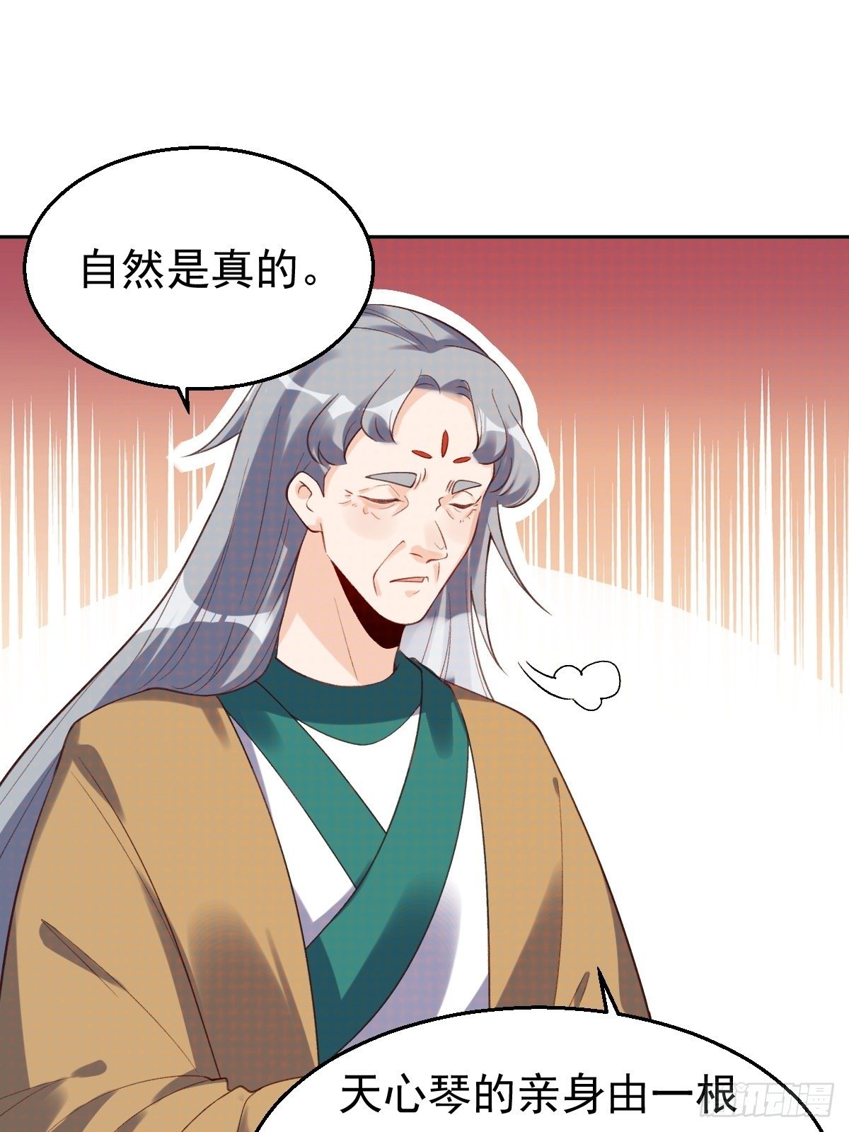 第三十话44