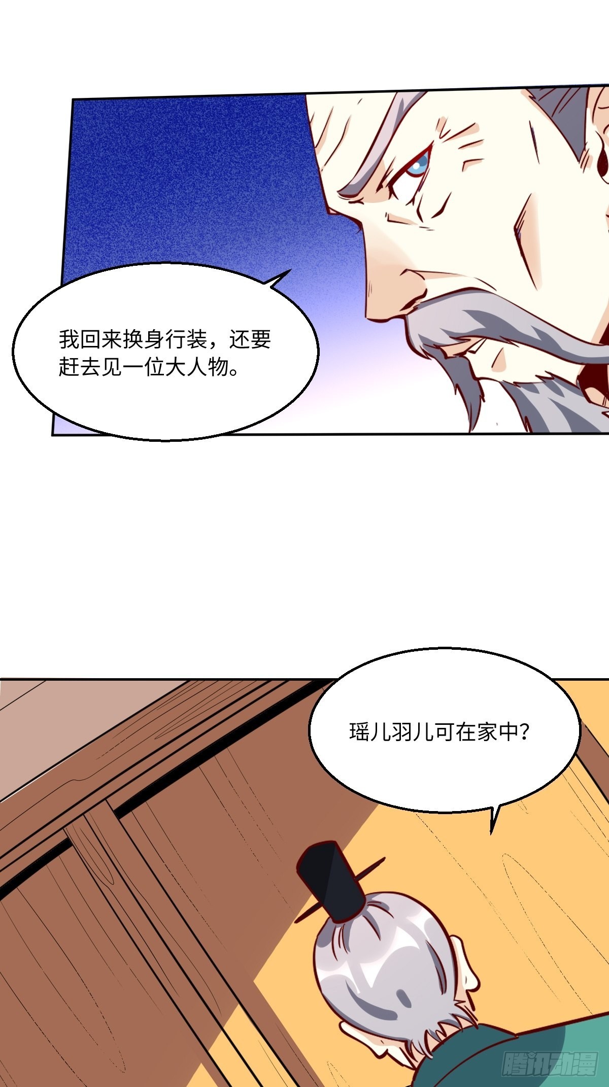 一百零一18